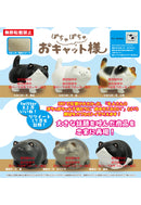 Ushihito no Pocha HMA Pocha Ocat-sama Flocky Figure