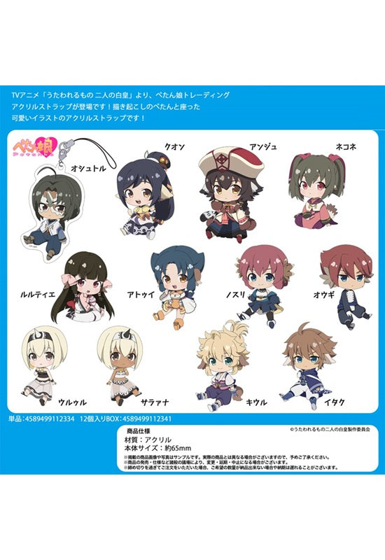 Utawarerumono: Mask of Truth Penguin Parade Petanko Trading Acrylic Strap(1 Random)