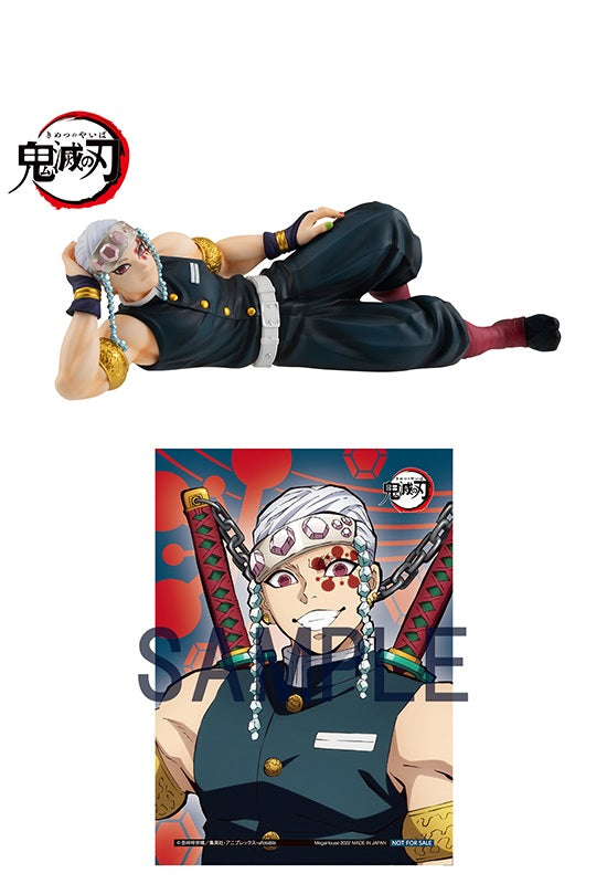 Demon Slayer Kimetsu no Yaiba MEGAHOUSE G.E.M. Series Palm size Uzui-san【with gift】