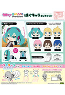 Vocaloid Piapro Characters Max Limited PC-02 Hug x Character Collection (1 Random)