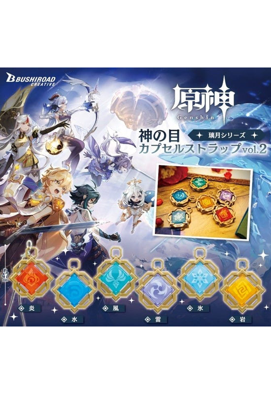 Genshin Impact Bushiroad Creative Vision Capsule Strap Vol. 2 Liyue Series(1 Random)