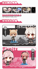 WARSHIP GIRLS R x MOE TABLE WAR SUNWING 8 TRADING FIGURE SET. G