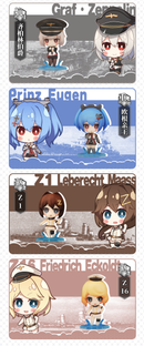 WARSHIP GIRLS R x MOE TABLE WAR SUNWING 8 TRADING FIGURE SET. G