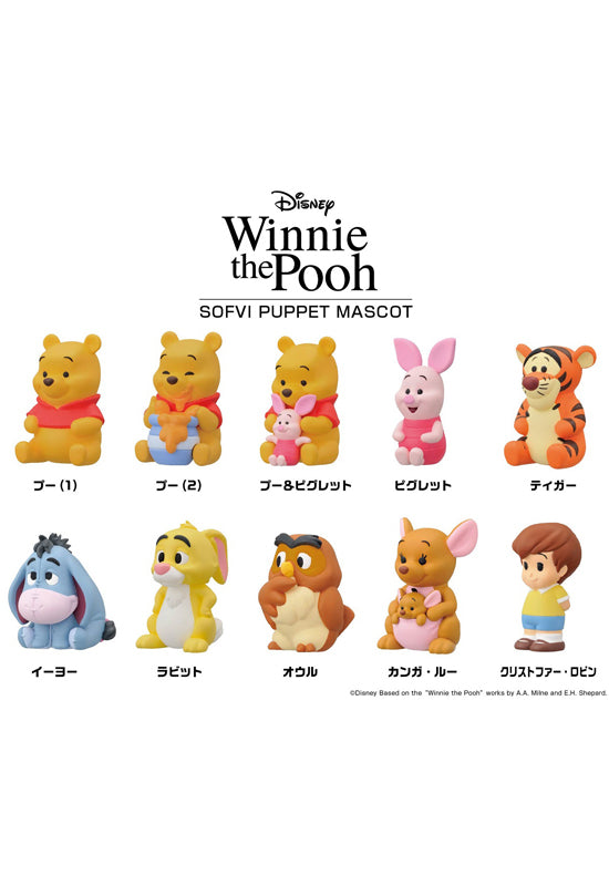 Winnie the Pooh Ensky Soft Vinyl Puppet Mascot(1 Random)