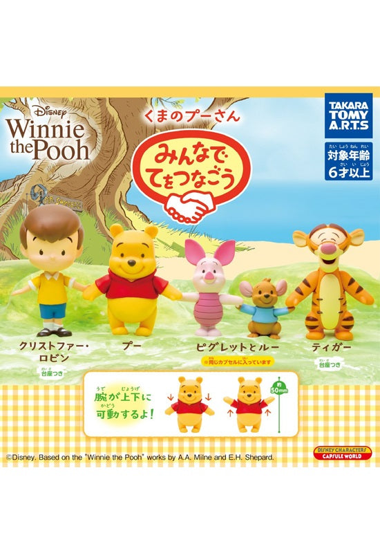 Winnie the Pooh Takaratomy Arts Minna de Te wo Tsunago(1 Random)
