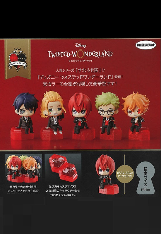 Disney Twisted Wonderland Bandai Suwarase-tai + (1 Random Blind)