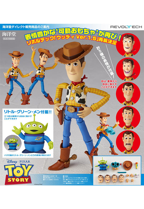 Toy Story Kaiyodo Revoltech Woody Ver.1.5(JP)