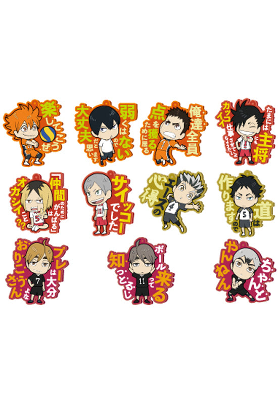 Haikyu!! Ensky Words Rubber Mascot(1 Random)