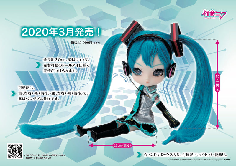 Collection Doll GROOVE Hatsune Miku Complete Doll