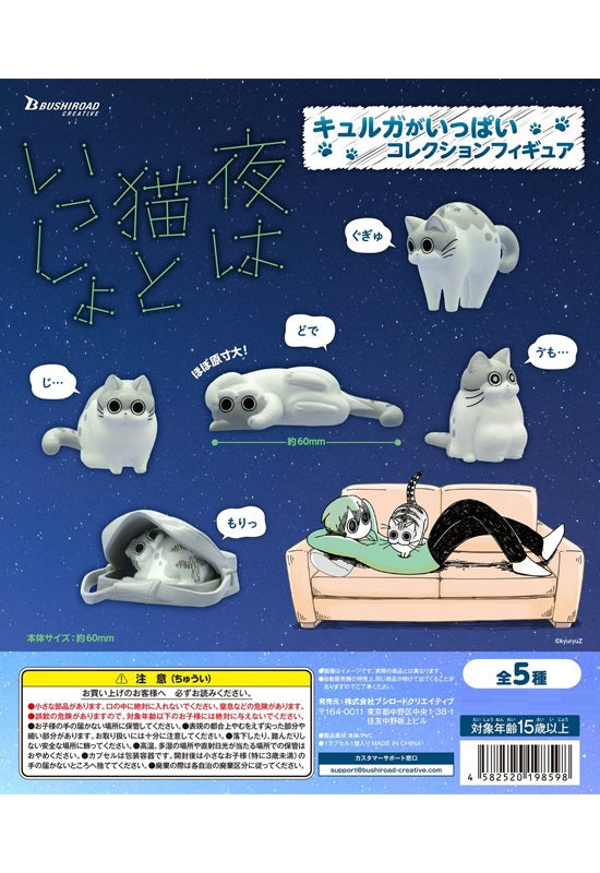 Yoru ha Neko to Issho Bushiroad Creative Kyuruga ga Ippai Capsule Collection Figure(1 Random)