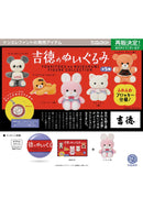 Kenelephant Yoshitoku no Nuigurumi Figure Collection (Capsule)(1 Random)