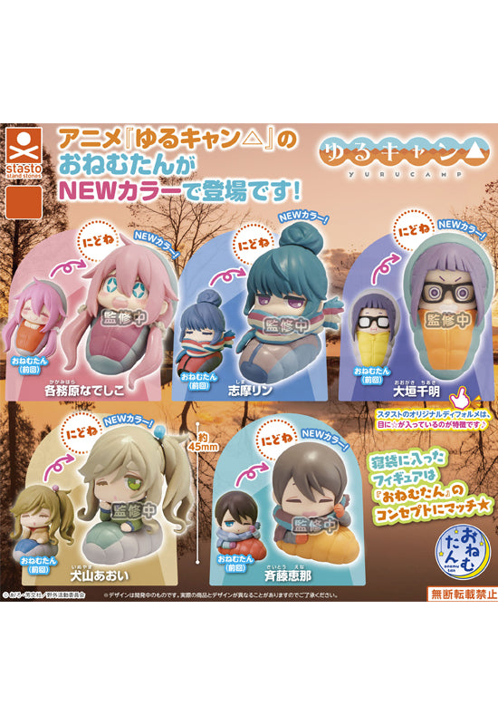 Yurucamp Stand Stones Onemutan Go Back to Sleep Earth Color Ver.(1 Random)