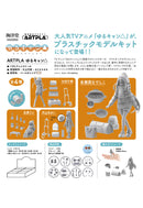 Yurucamp Kaiyodo ARTPLA Plastic Model(JP)(Box of 6)