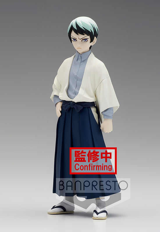 Demon Slayer: Kimetsu no Yaiba Banpresto FIGURE vol.21 (B:Yushiro)