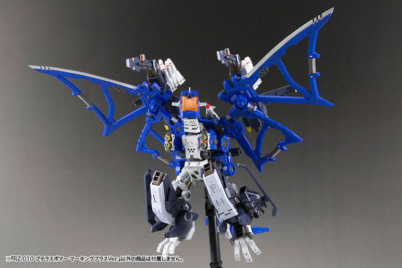 ZOIDS Kotobukiya RZ-010 PTERAS BOMBER MARKING PLUS VER.