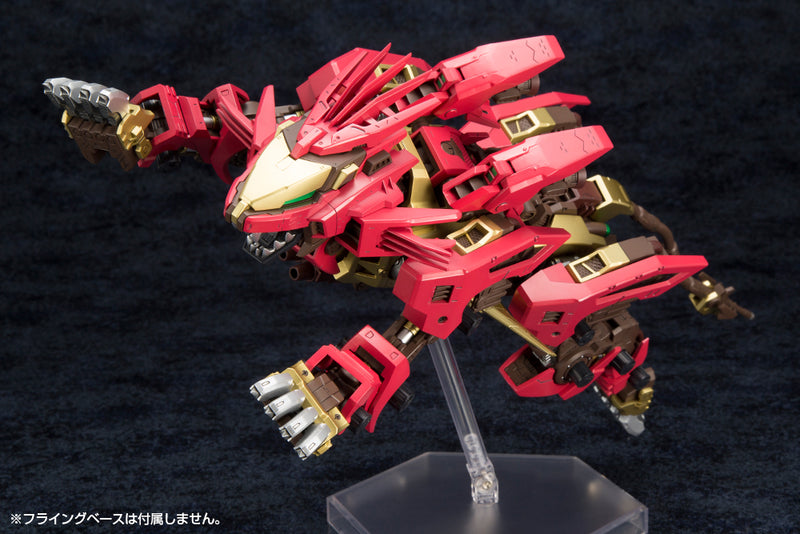 ZOIDS Kotobukiya EZ-054 LIGER ZERO EMPIRE Ver. MARKING PLUS Ver.
