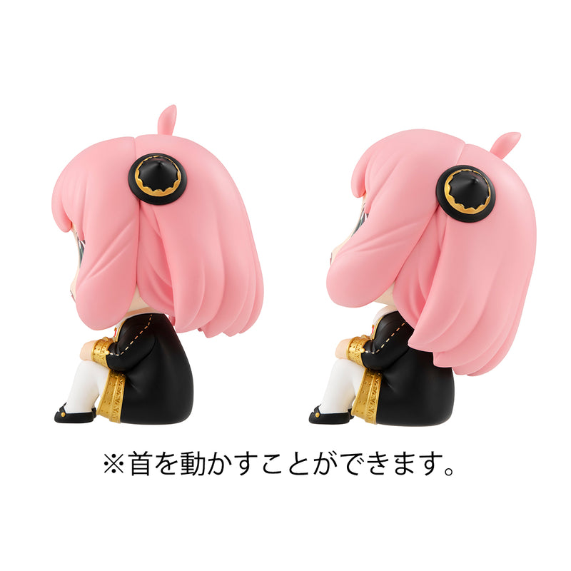 SPY × FAMILY MEGAHOUSE Look up Anya Forger【with gift】