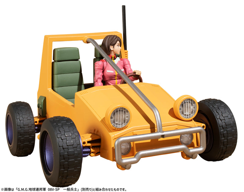 GUNDAM MOBILE SUIT MEGAHOUSE G.M.G.（Gundam Military Generation）Earth Federation V-01 buggy
