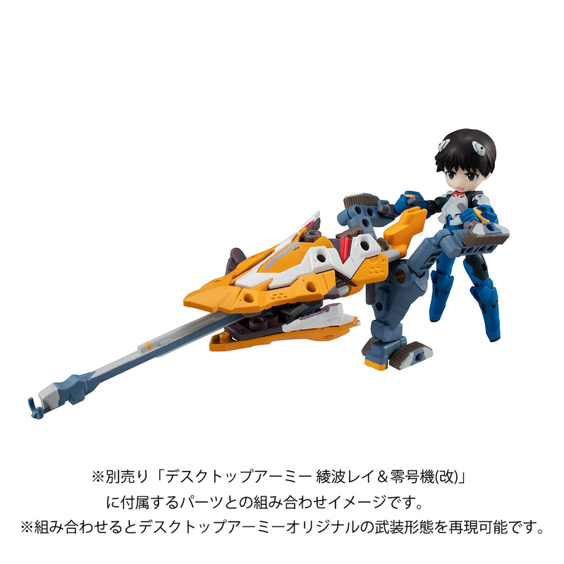 DESKTOP ARMY MEGAHOUSE Evangelion MOVIE Ikari Shinji & Evangelion No. 1