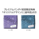 Evangelion：3.0+1.0 Thrice Upon a Time MEGAHOUSE Look up Shinji Ikari & Kaworu Nagisa 【with gift】