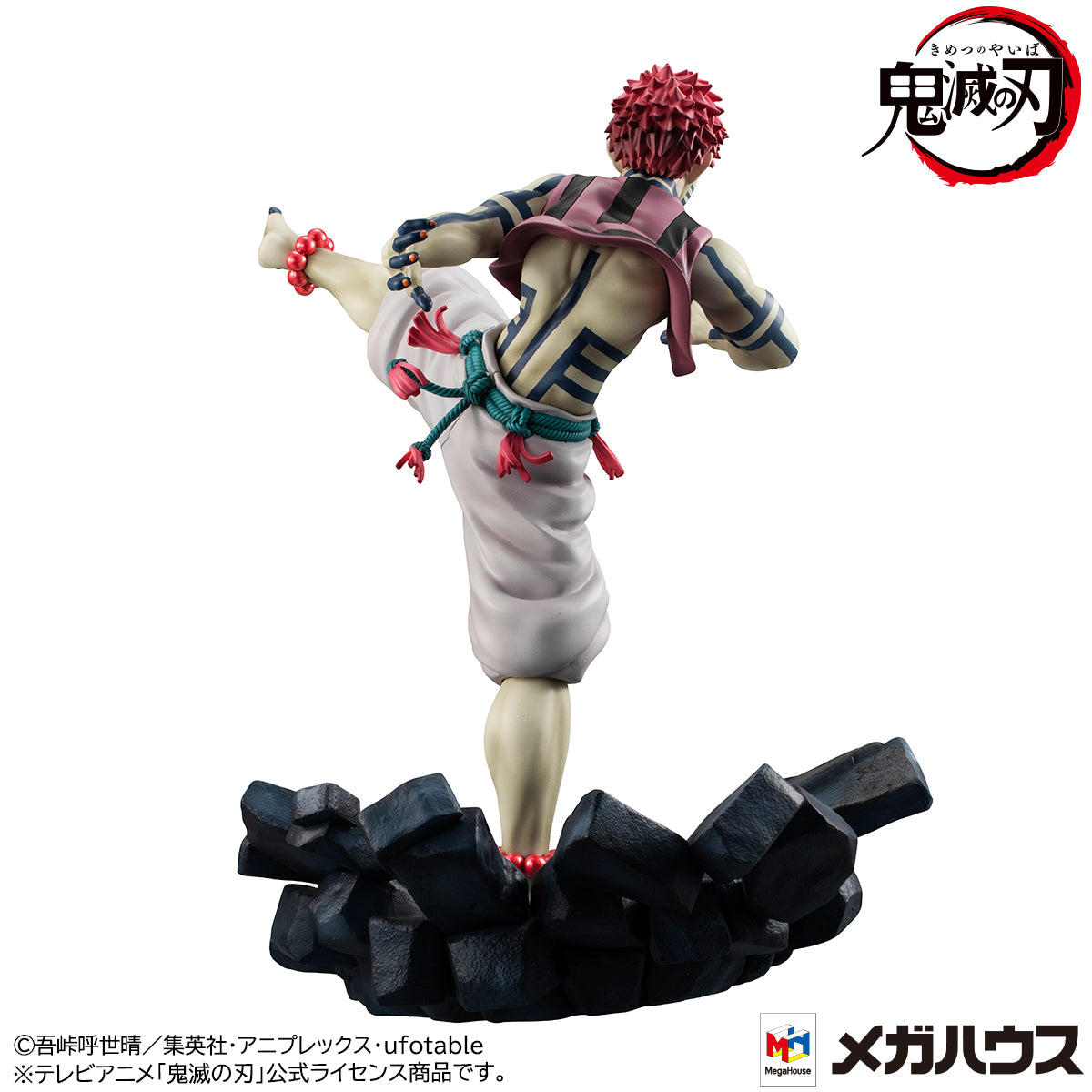 Demon Slayer Kimetsu no Yaiba G.E.M. series Upper Three Akaza