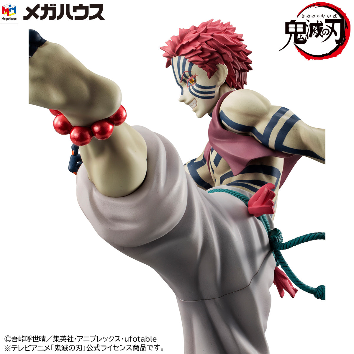 Demon Slayer Kimetsu no Yaiba G.E.M. series Upper Three Akaza