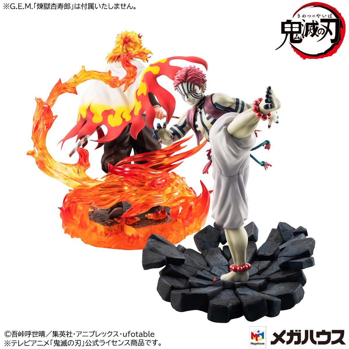 Demon Slayer Kimetsu no Yaiba G.E.M. series Upper Three Akaza