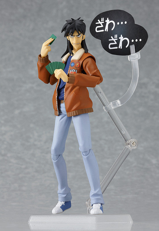 103 Ultimate Survivor Kaiji figma Itou Kaiji