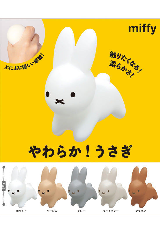 Miffy System Service Yawaraka! Rabbit (1 Random)