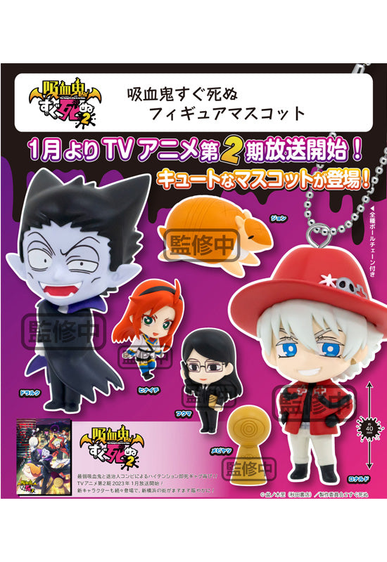 The Vampire dies in no time. Kitan Club Figure Mascot(1 Random)