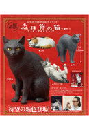 Art In The Pocket Series Kitan Club Cats of Osamu Moriguchi Figure Mascot 2 -New Color-(1 Random)