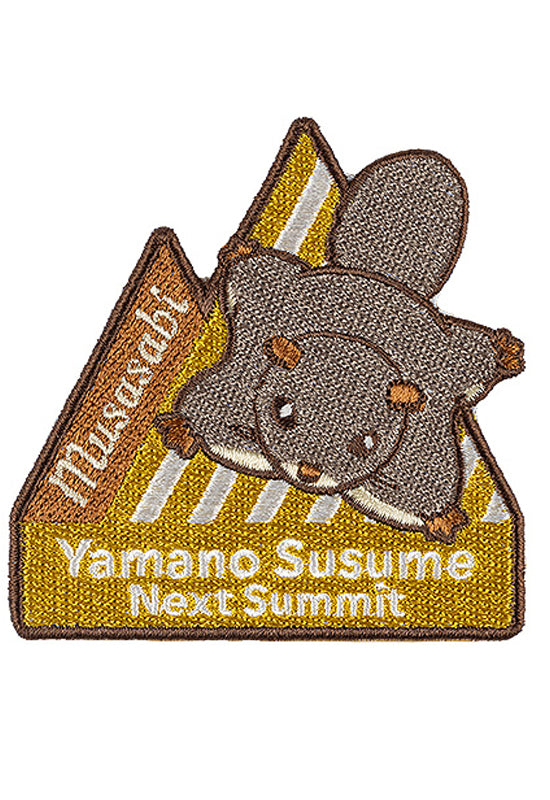 Encouragement of Climb: Next Summit Good Smile Company Embroidered Sticker Japanese Giant Flying Squirrel