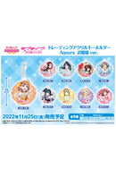 Love Live! School Idol Festival Bushiroad Creative Trading Acrylic Key Chain Aqours Princess Ver. (1 Random)