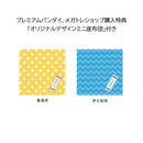 Demon Slayer MEGAHOUSE LOOK UP SERIES ZENITSU & INOSUKE set 【with gift】