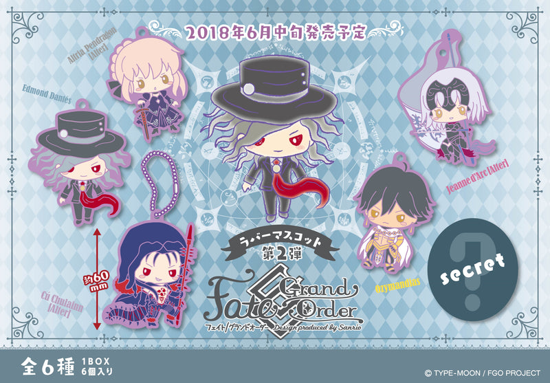 FATE/GRAND ORDER MEGAHOUSE RUBBER MASCOT FGO (DESIGN PRODUCED by SANRIO 2nd bullet) (Set of 6 Characters)