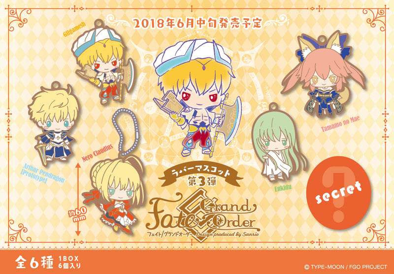 FATE/GRAND ORDER MEGAHOUSE RUBBER MASCOT FGO (DESIGN PRODUCED by SANRIO 3rd) (1 Random Blind Box)