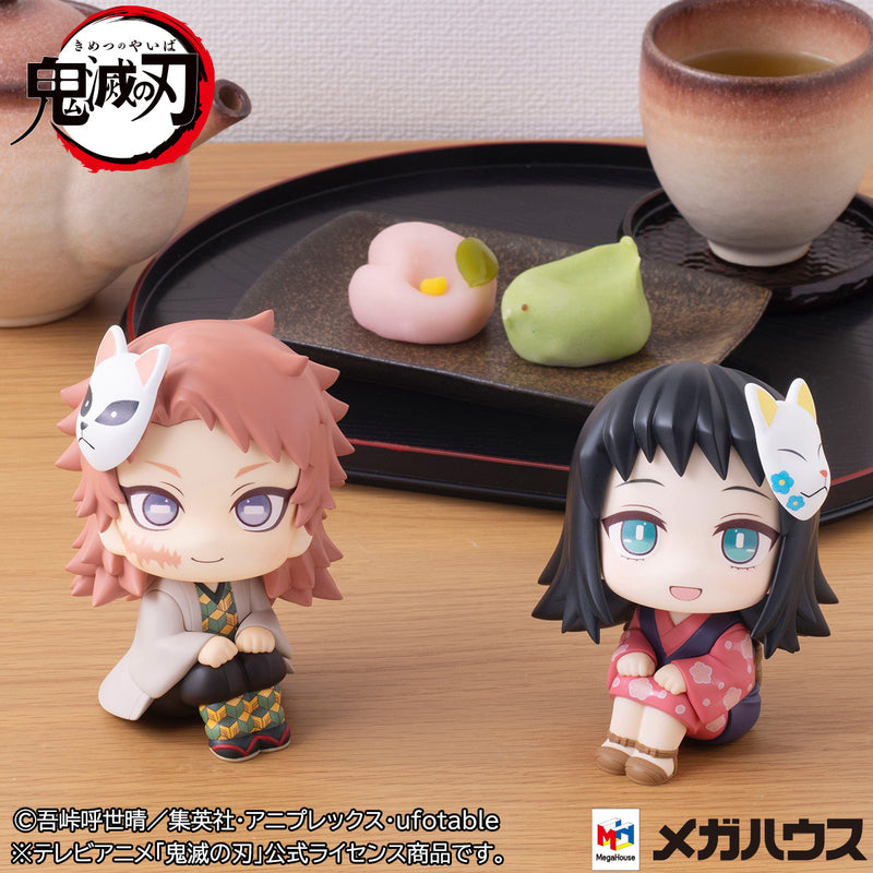 Demon Slayer Kimetsu no yaiba MEGAHOUSE Look up Sabito & Makomo set 【with gift】