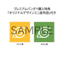 NARUTO MEGAHOUSE LOOK UP SERIES UZUMAKI NARUTO & HATAKE KAKASHI set 【with gift】