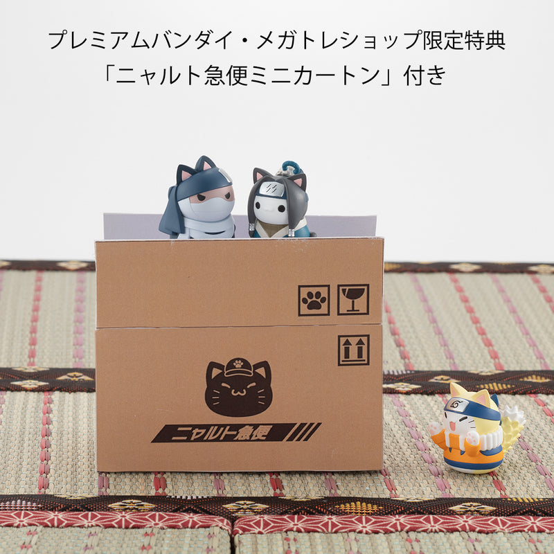 NARUTO NYARUTO! MEGAHOUSE Come here Sasuke-kun～ 【with gift】