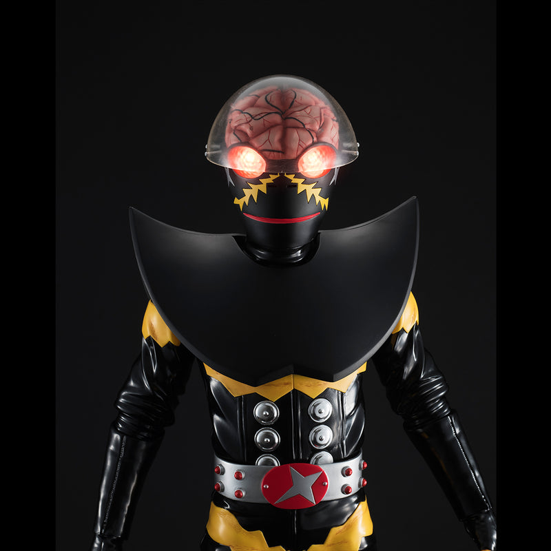 Jinzou Ningen Kikaider MEGAHOUSE Ultimate Article HAKAIDER