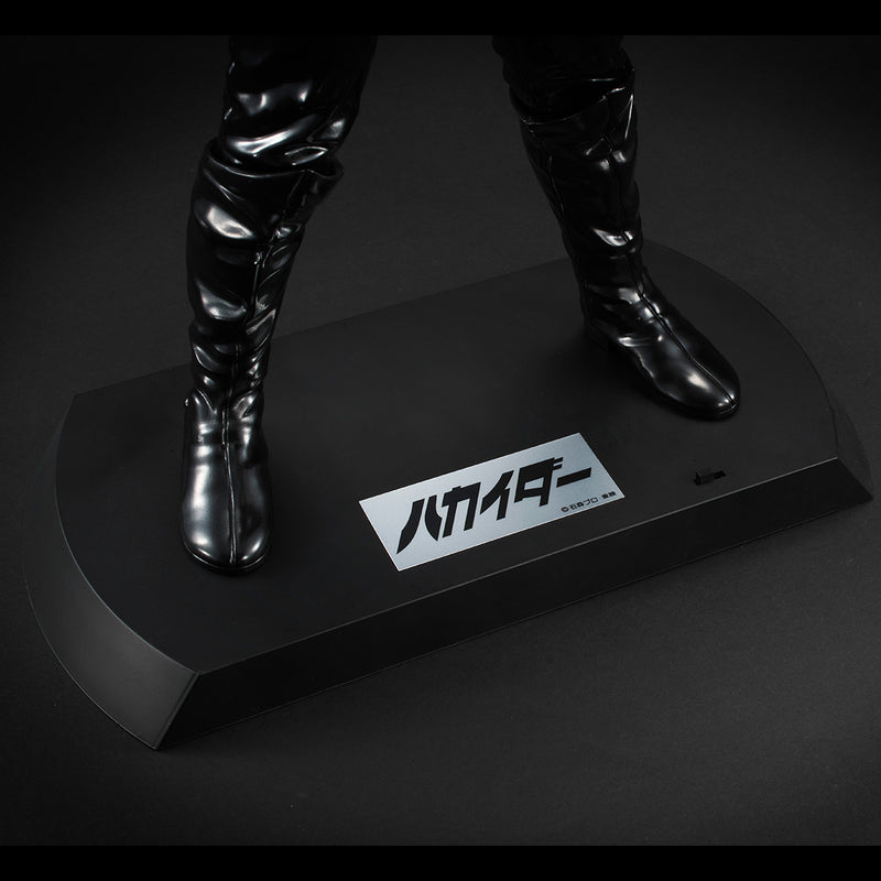 Jinzou Ningen Kikaider MEGAHOUSE Ultimate Article HAKAIDER