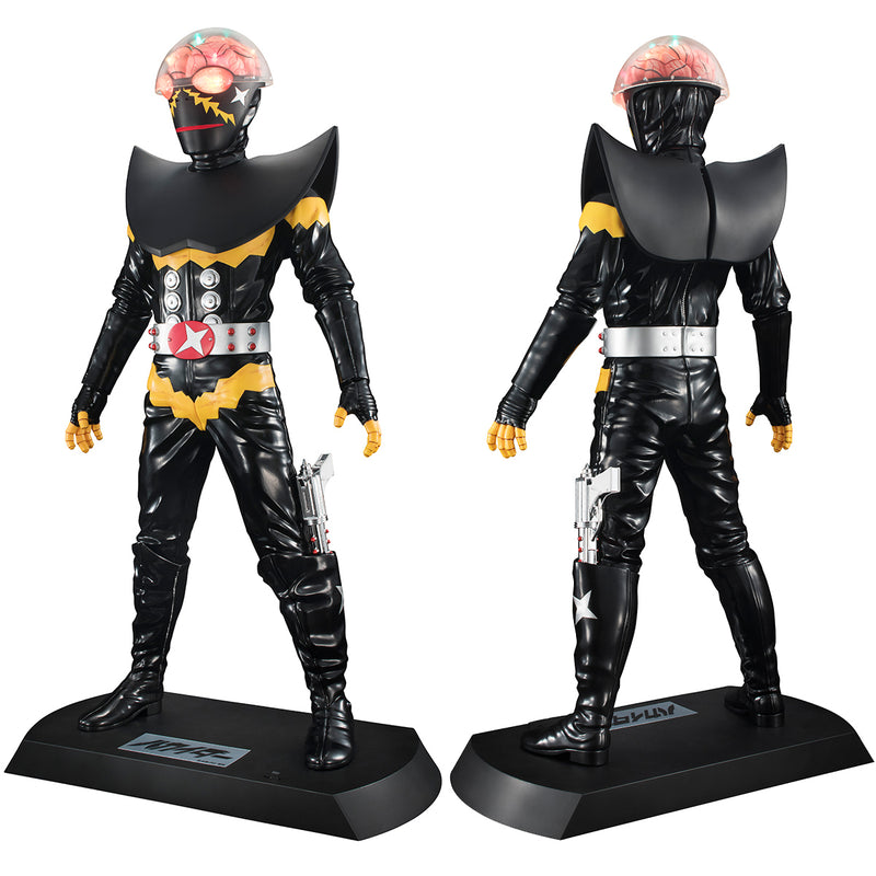 Jinzou Ningen Kikaider MEGAHOUSE Ultimate Article HAKAIDER
