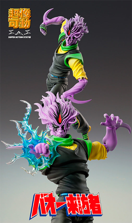 Baoh the Visitor MEDICOS Super Action Statue Baoh the Visitor: Baoh Second