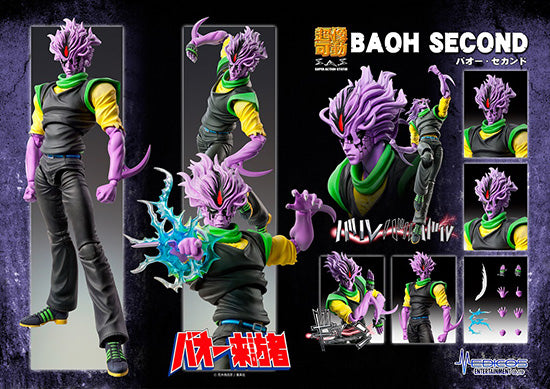 Baoh the Visitor MEDICOS Super Action Statue Baoh the Visitor: Baoh Second