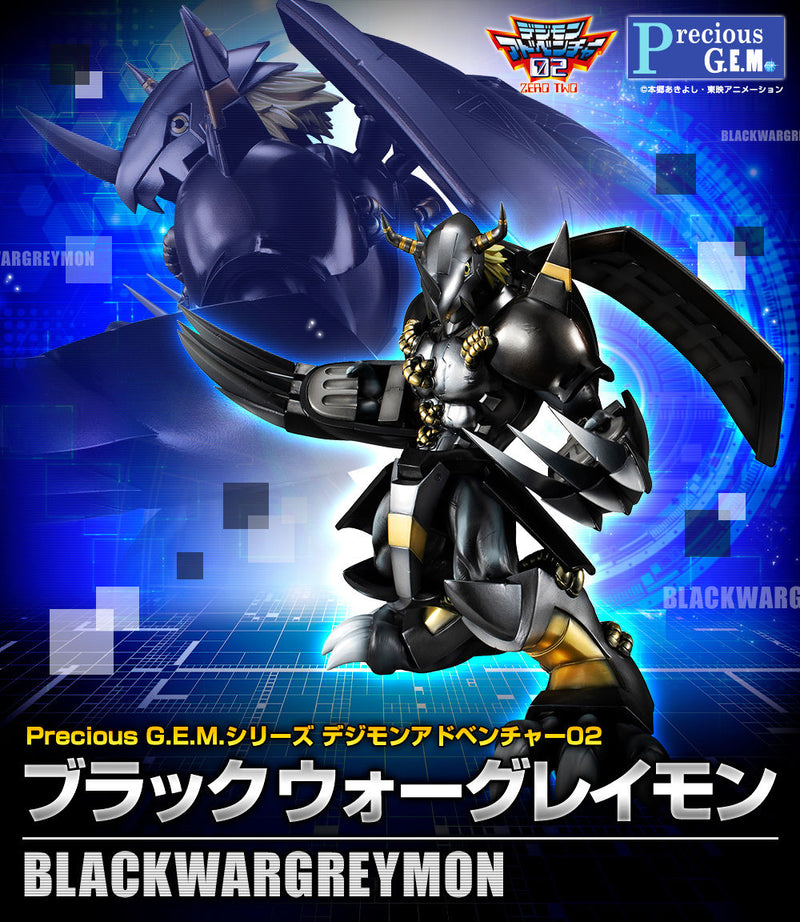 DIGIMON ADVENTURE MEGAHOUSE G.E.M. BLACK WARGREYMON(repeat）