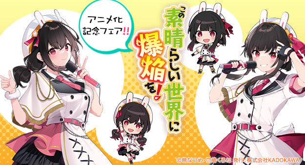 Kono Subarashii Sekai ni Bakuen wo! KADOKAWA Animated Commemoration Fair Original Illustration Acrylic Key Chain Megumin Idol Deformed Ver.