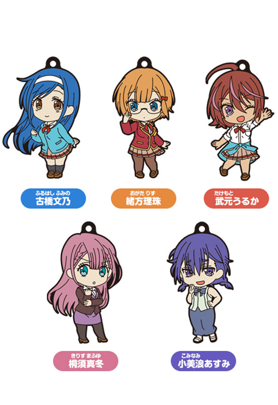 We Never Learn: BOKUBEN Good Smile Company Nendoroid Plus Collectible Keychains (Set of 5 Characters)
