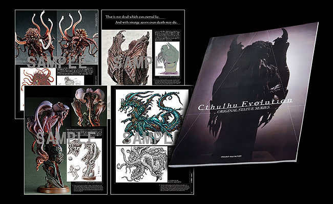 Cthulhu Evolution Max Factory Takayuki Takeya's "Cthulhu"