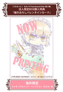 Fate/Grand Order MEGAHOUSE PETIT CHARA CHIMIMEGA Vol.3 (1 Random Blind Box)