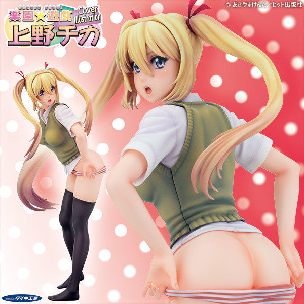 Rakuen Yuugi Daiki Cover Illustration Chika Ueno 1/6 Figure